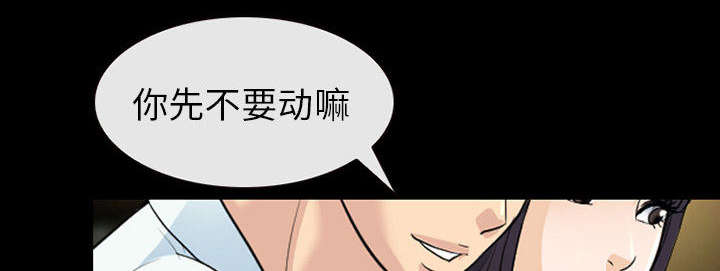 死亡的假象漫画,第43章：你在哪里上班1图