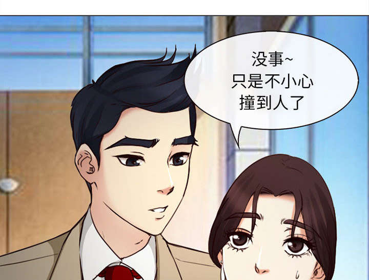 死亡的假象漫画,第52章：眼熟的男人1图