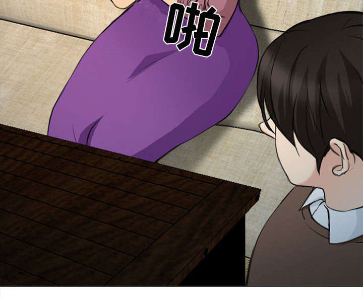 死亡的假象漫画,第55章：相见1图