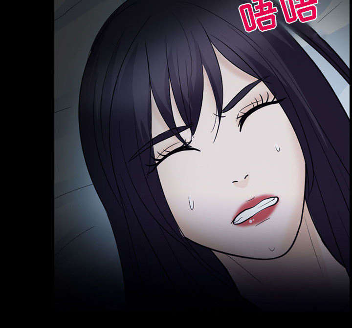 死亡的假象漫画,第42章：安慰4图