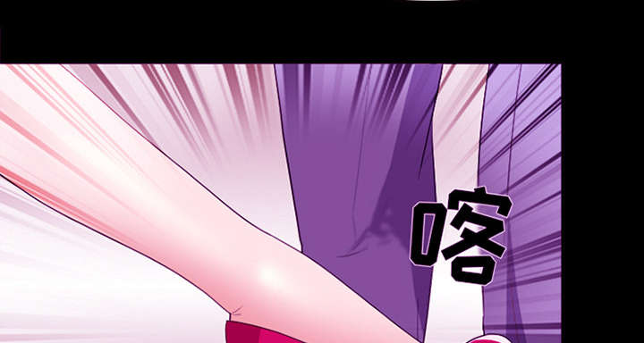 死亡的假象漫画,第33章：寒暄2图