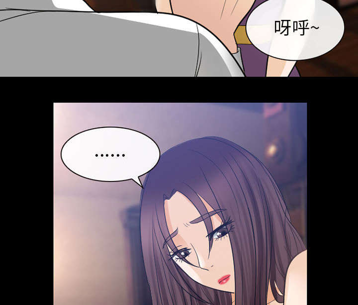 死亡的假象漫画,第45章：男公关来了5图