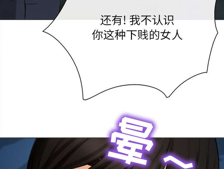 死亡的假象漫画,第56章：绑架成源2图