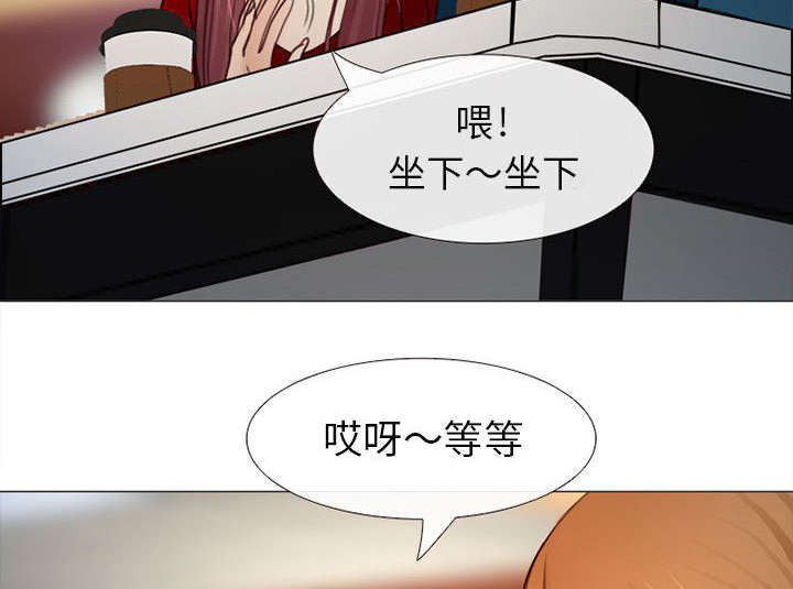 死亡的假象漫画,第51章：上层酒会3图