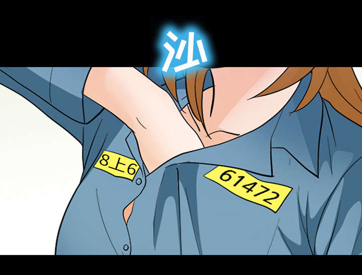 死亡的假象漫画,第18章：成为朋友2图