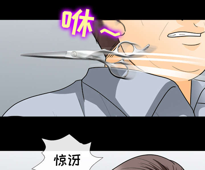 死亡的假象漫画,第32章：恶客5图