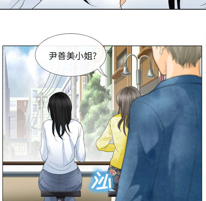 死亡的假象漫画,第9章：入狱2图