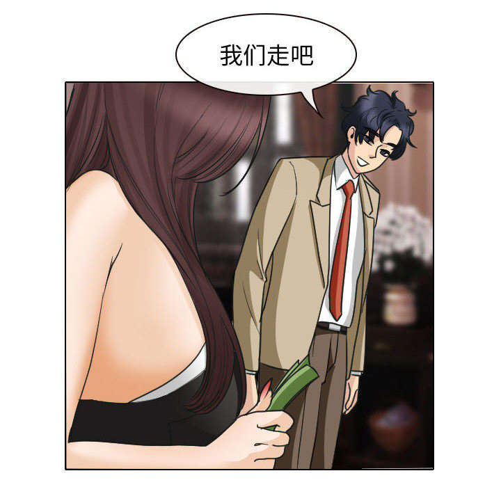 死亡的假象漫画,第47章：今天轮到我享受了1图