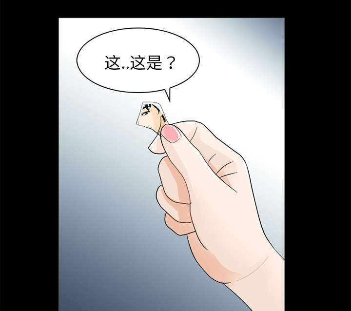 死亡的假象漫画,第20章：爆发3图