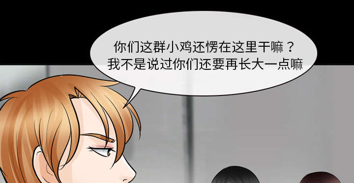 死亡的假象漫画,第25章：出手相助1图