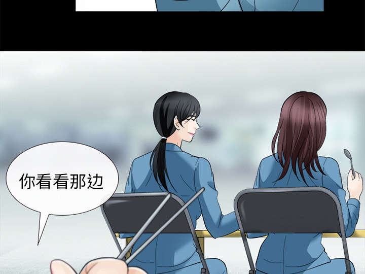 死亡的假象漫画,第21章：你在躲我吗4图