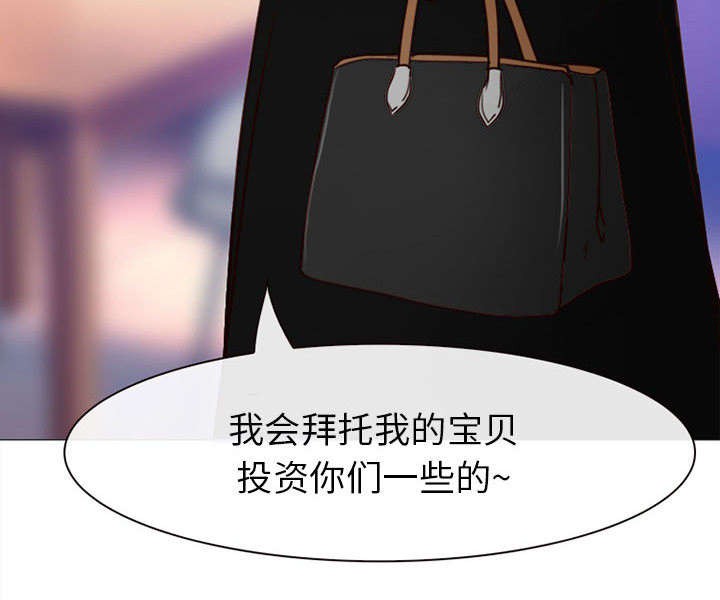 死亡的假象漫画,第51章：上层酒会5图