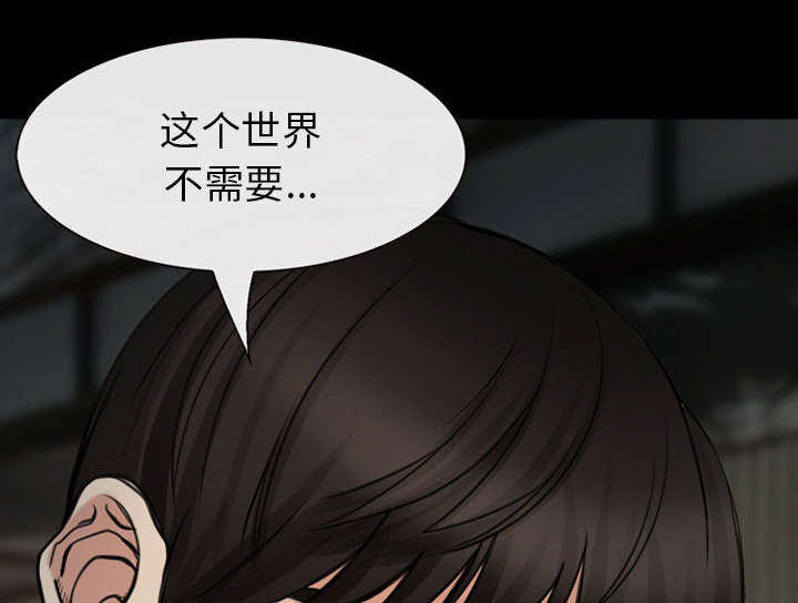 死亡的假象漫画,第57章：真相大白（大结局）1图