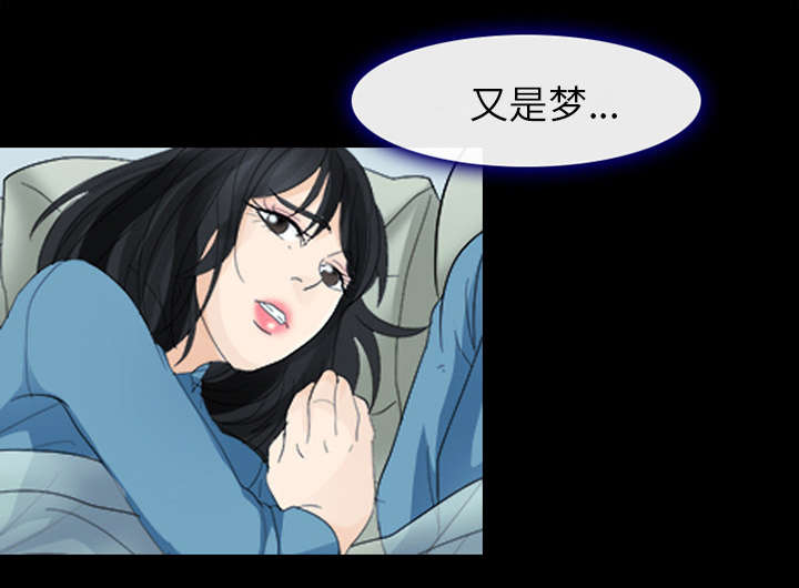 死亡的假象漫画,第10章：我不想活了3图