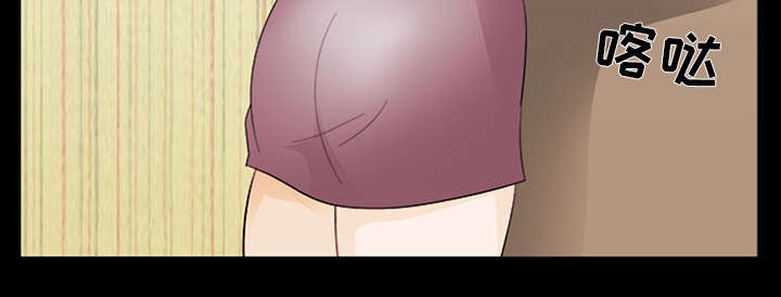 死亡的假象漫画,第6章：刑警找你1图