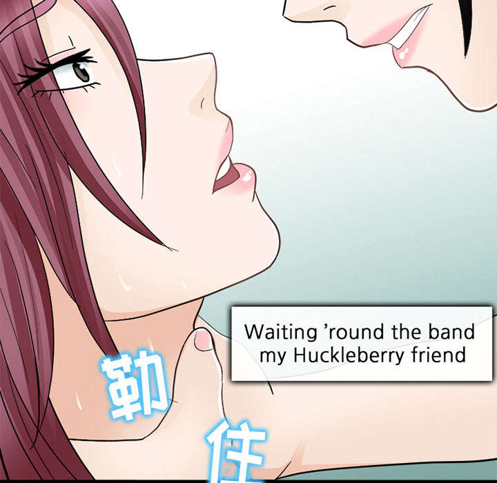 死亡的假象漫画,第20章：爆发4图