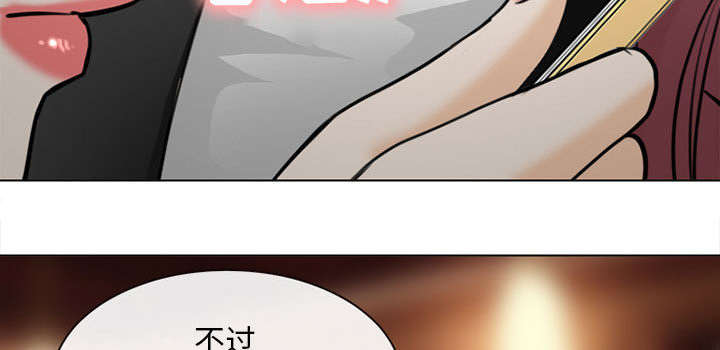 死亡的假象漫画,第53章：同样的眼熟3图