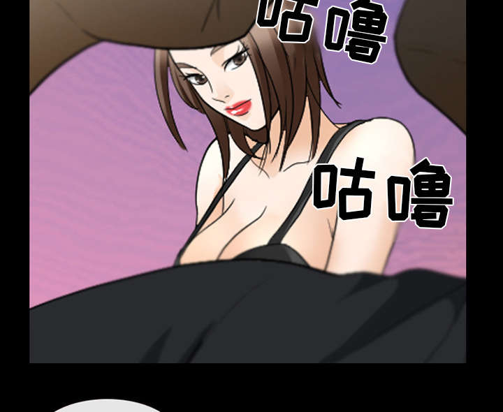 死亡的假象漫画,第37章：新产品测试3图