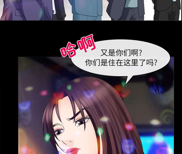 死亡的假象漫画,第36章：豪气4图