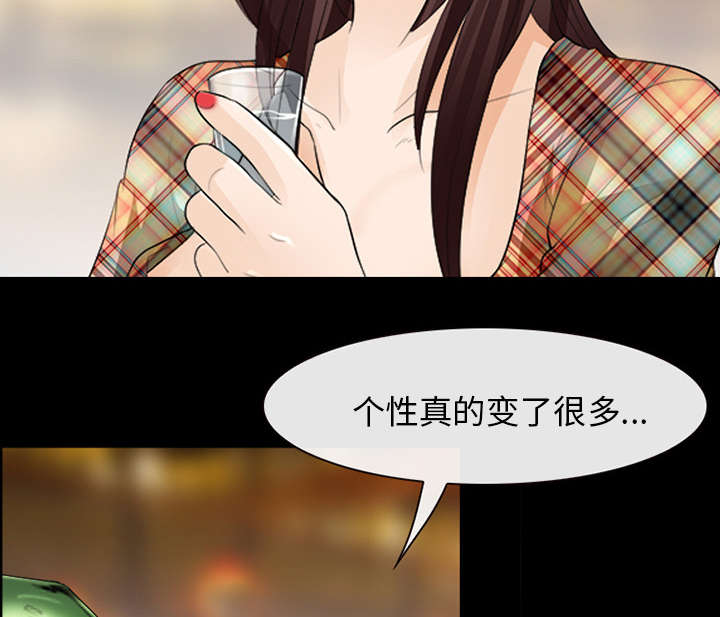 死亡的假象漫画,第33章：寒暄3图