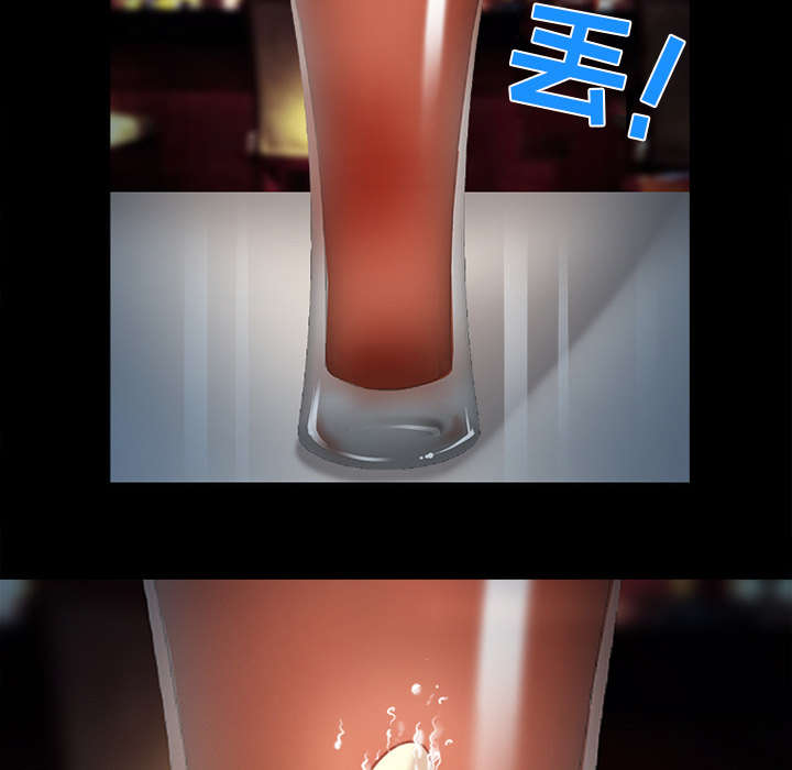 死亡的假象漫画,第28章：搭讪3图