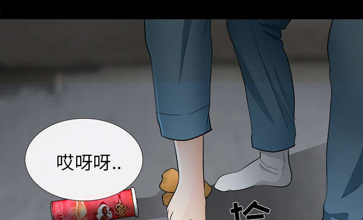 死亡的假象漫画,第17章：引来预警5图