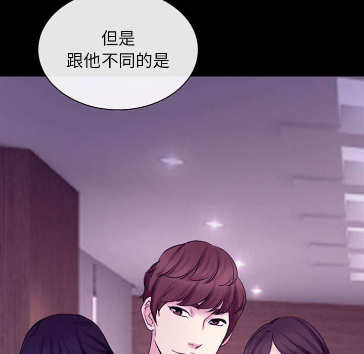 死亡的假象漫画,第56章：绑架成源3图