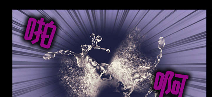 死亡的假象漫画,第8章：盘问4图