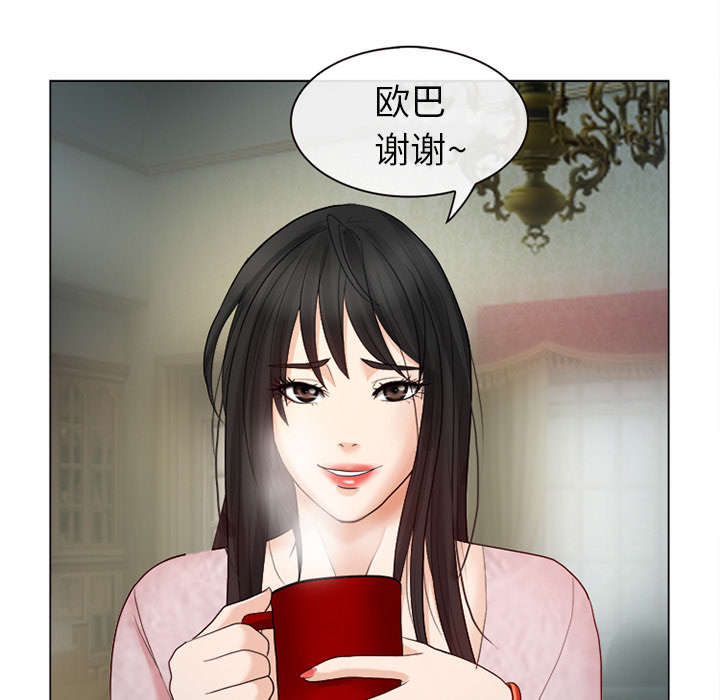 死亡的假象漫画,第2章：暖暖的1图