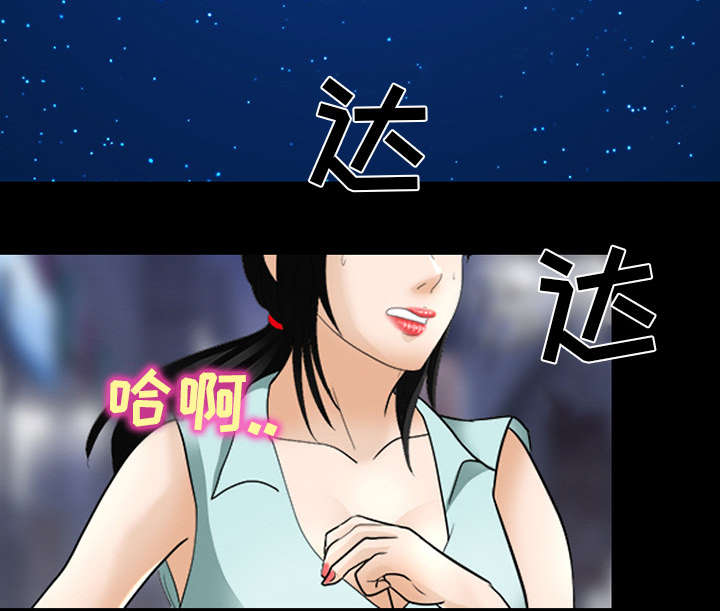 死亡的假象漫画,第34章：熟系的背影1图