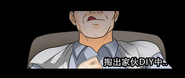 死亡的假象漫画,第32章：恶客5图
