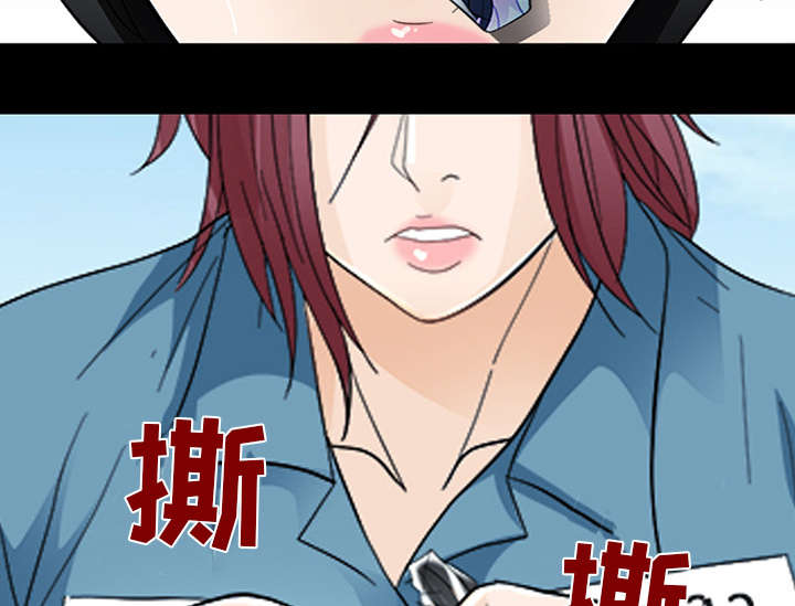 死亡的假象漫画,第20章：爆发1图
