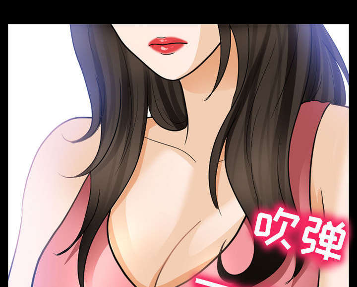 死亡的假象漫画,第45章：男公关来了5图