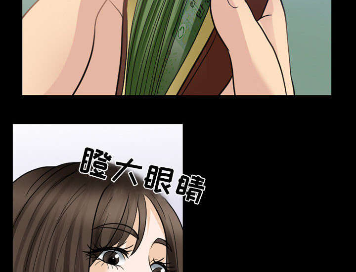 死亡的假象漫画,第45章：男公关来了5图