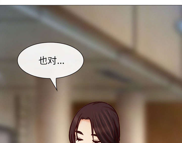 死亡的假象漫画,第51章：上层酒会2图