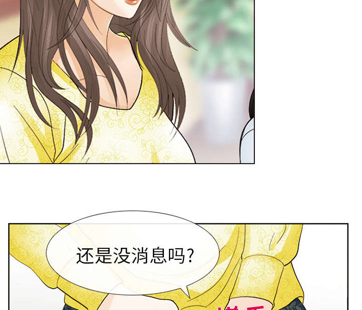 死亡的假象漫画,第9章：入狱3图