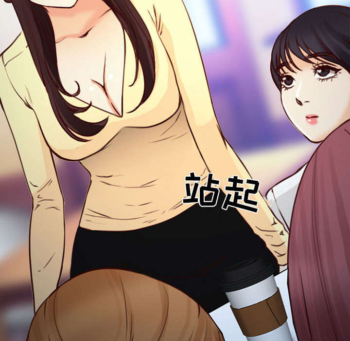 死亡的假象漫画,第51章：上层酒会2图