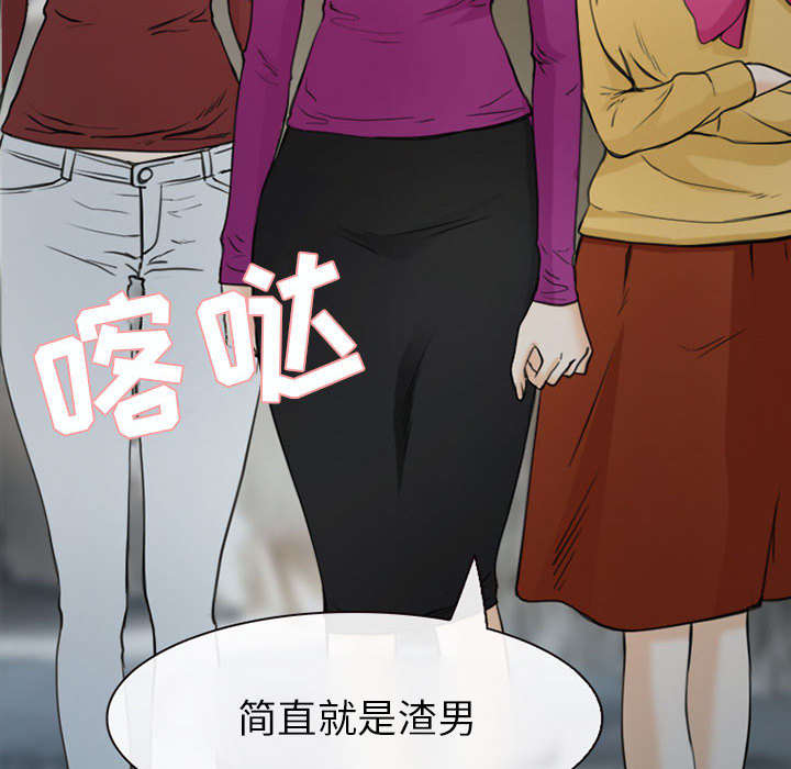 死亡的假象漫画,第57章：真相大白（大结局）4图