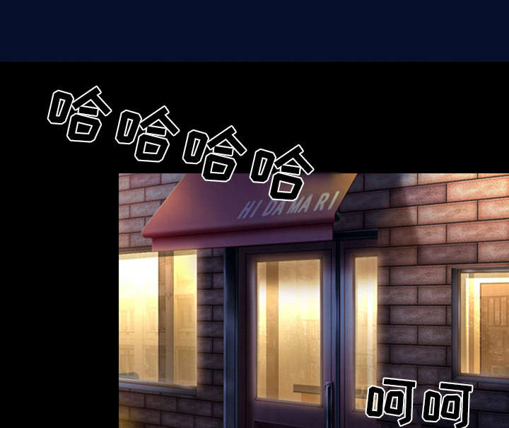 死亡的假象漫画,第28章：搭讪1图