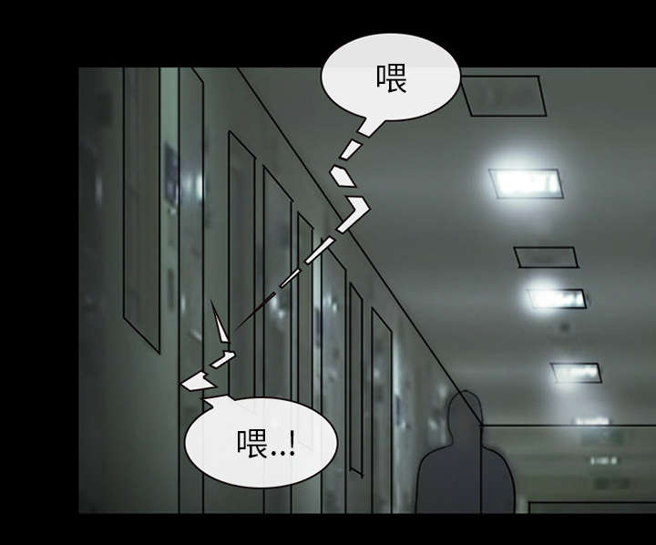 死亡的假象漫画,第12章：新牢房2图
