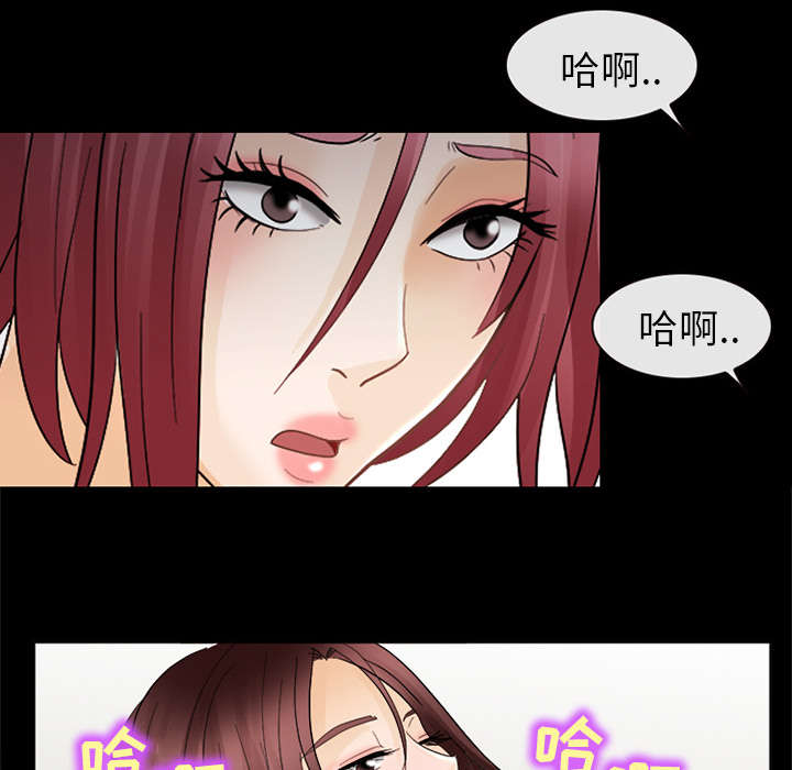 死亡的假象漫画,第15章：风水轮流转5图