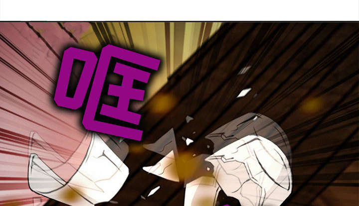 死亡的假象漫画,第55章：相见1图