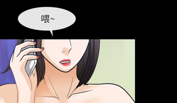 死亡的假象漫画,第41章：暴怒1图