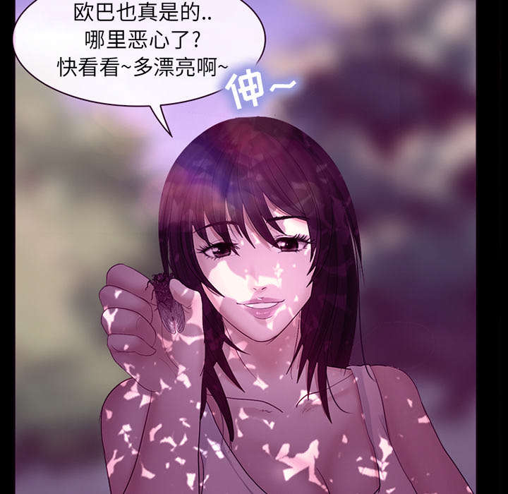 死亡的假象漫画,第40章：噩梦1图