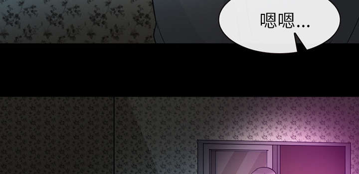 死亡的假象漫画,第40章：噩梦5图