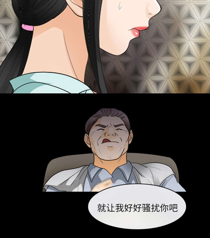 死亡的假象漫画,第32章：恶客2图
