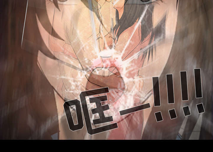 死亡的假象漫画,第10章：我不想活了3图