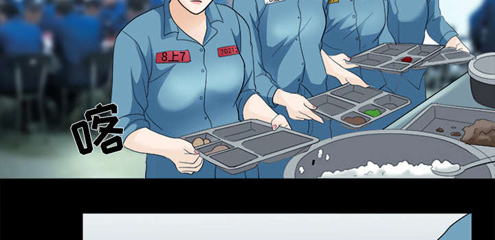 死亡的假象漫画,第21章：你在躲我吗1图