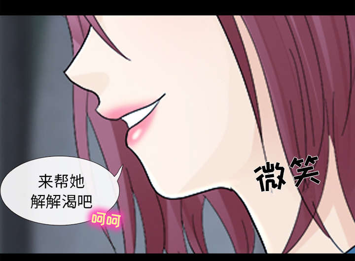 死亡的假象漫画,第13章：欺负5图