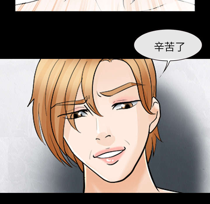 死亡的假象漫画,第24章：变本加厉2图